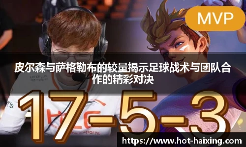 海星体育直播