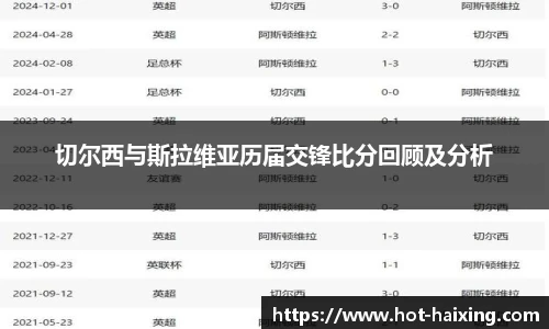 海星体育直播