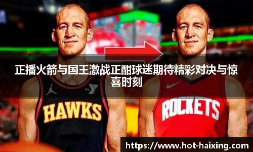 海星体育直播网址