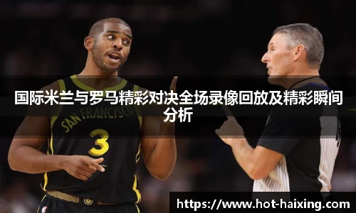 海星直播